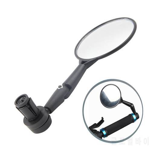 1/2pcs 360 Rotating Bicycle Handlebar End Mirrors Durable Bike Sight Reflector Rear Mirrors Left Right Cycling Accessories