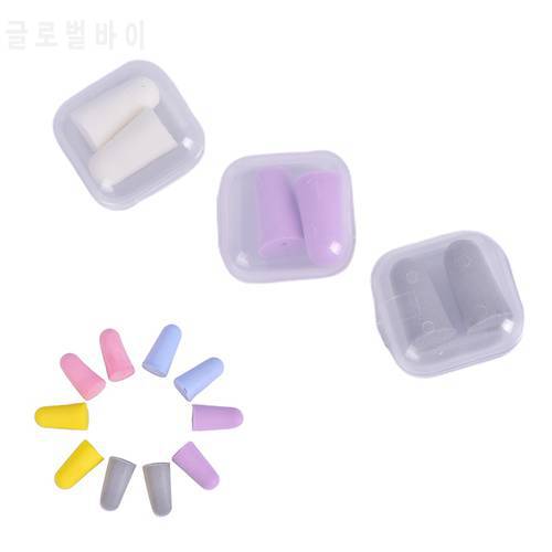Anti-noise Soft Ear Plugs Sound Insulation Ear Protection Earplugs Sleeping Plugs For Travel Noise Reduction With Plastic Case