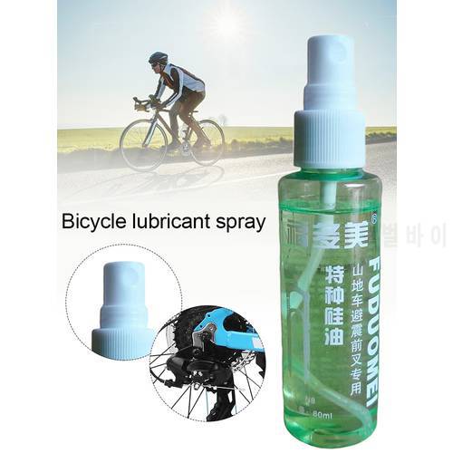 60ML Bicycle Lubricant Chain Spray Antirust Bicycle Accessories Chain Lubricant Maintenance Oil Outdoor Cycling Supplies