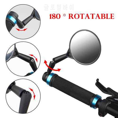 1Pc Universal Rearview Handlebar Mirrors Cycling Rear View Mirror Adjustable MTB Bike Silicone Handle Rearview Mirror
