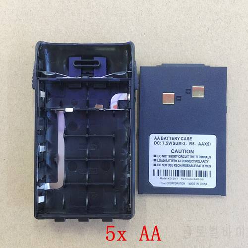 honghuismart 5xAA battery case box with belt clip for WouXun KG-UVD1P,KG-659,KG669,KG-679,KG689,KG699E walkie talkie KG-2A-1