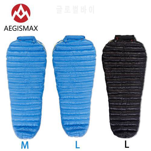AEGISMAX M2 Adult Outdoor Goose Down Sleeping Bag Tent Camping Spring Autumn Keep Warm Mummy Type Nylon Bag