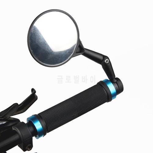 1pcs Practical Bicycle Handle Bar End Mirrors 360 Rotating Bike Side Rearview Mirrors Cycling Accessories Bike Parts