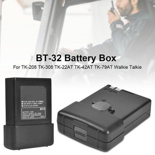 BT-32 Battery Box For Two Way Radios KENWOOD TK-208 TK-308 TK-22AT TK-42AT TK-79AT Walkie Talkie For OPPXUN 5 AA Battery Case