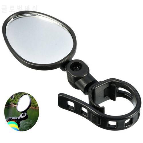 Universal Bicycle Rearview Mirror 360 Degrees Rotating Glass Mirror for Bike Bicycle Handlebar Mount Wide Angle Rearview Mirror