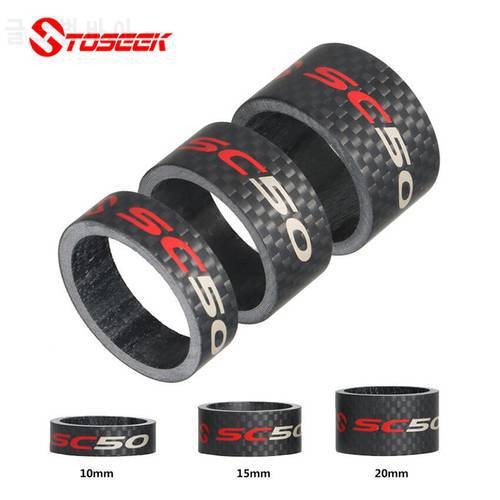 TOSEEK1-1/8 inch Bicycle Headset Carbon Fiber Washer Set MTB Bike Stem Washer Spacer 3K Matte 10/15/20mm Bicycle Accessories