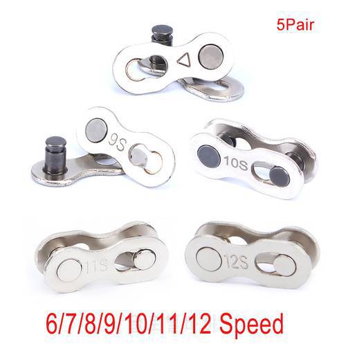5 Pair Bike Chain Quick Link Mountain Cyclingl Bicycle Chain Missing Quick Connector Connecting Master for 8 9 10 11 12 speed