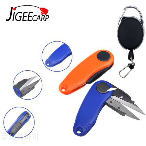 Fishing Scissors Carp Fishing Accessories Thread Cutters Foldable Fishing Line Cut Clipper Portable Tool Tackle Gear