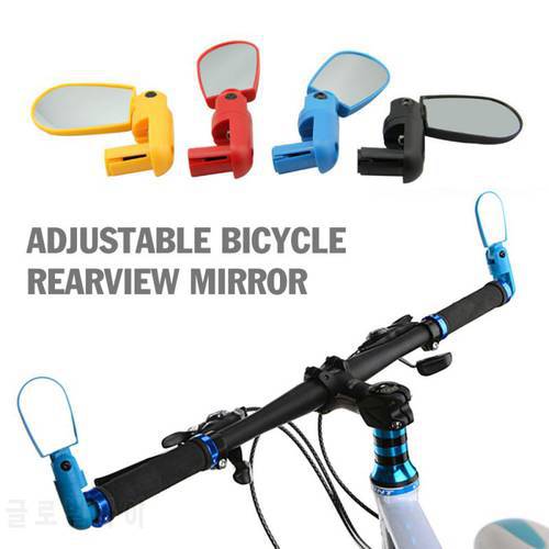Bicycle Rearview Handlebar Mirrors Cycling Rear View MTB Bike Mirrors Adjustable Handle Rearview Mirror Bicycle Accessories