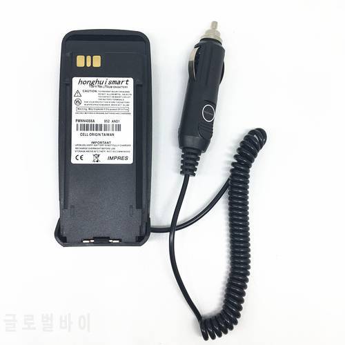 Input DC 12V car charger eliminator for Motorola XIR P8268 DP3400 P8200 XPR6350 XPR6550 DP3601 etc walkie talkie