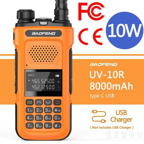 Baofeng UV-10R Dual Band High Power Walkie Talkie Support Type-C Charging Long Distance Upgrade of UV-5R Two-way Radio
