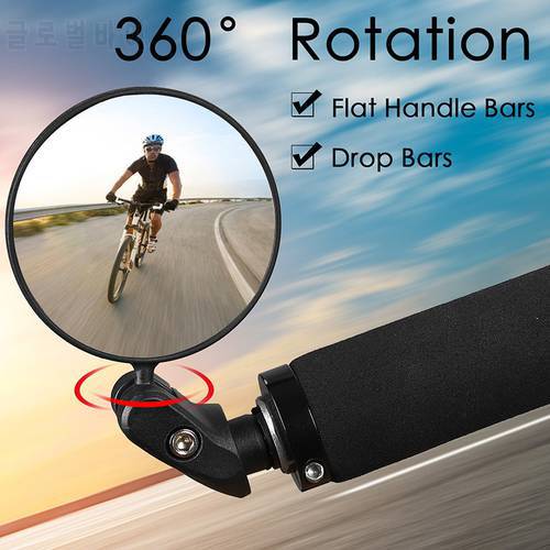 Bike Rear Mirrors Cycling Bicycle Mobility Scooter Round Handlebar End Mirror 360° Rotatable Adjustable Bicycle Accessories
