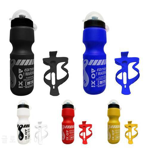 750ML Mountain Bike Bicycle Cycling Water Drink Bottle+Holder Cage Outdoor Sports Plastic Portable Kettle Water Bottle Drinkware