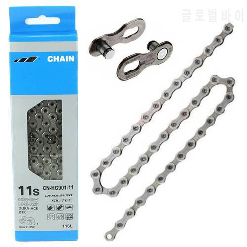 HG901 HG95 HG54 HG53 9/10/11 Speed Bike Chain MTB Mountain Road Bike Chain Components and Parts Racing Bicycle Chain Accessories
