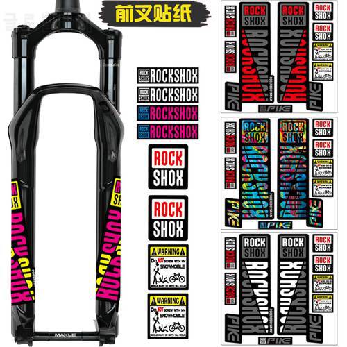 Front Fork Decals Bicycle MTB Road Rock Shox PIKE Stickers Bike DIY Racing Cycling Protect Colorful Film Kit