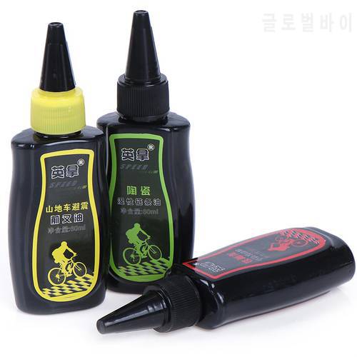 Bicycle Lubricant Dry Lube Chain Oil Mountain Bike Fork Oil Bicycle Repair Tools Bicycle Maintenance Essential Chain Oil 60ml