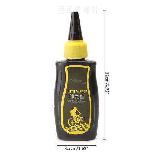 60ml Bicycle Lubricant Dry Lube Chain Oil Mountain Bike Fork Oil
