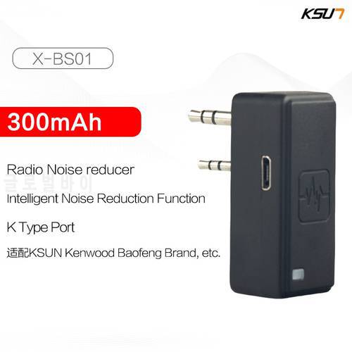 BS01 Walkie Talkie Noise Reduction Function Portable Universal K Plug Noise Reduction For Kenwood Baofeng UV5R 888S UV82 UV2D