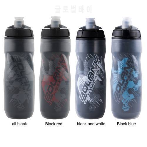 710ml Cycling Water Sport Cooler Bottle Bicycle MTB Mountain Bike Kettle Outdoor Riding Drinking Cup