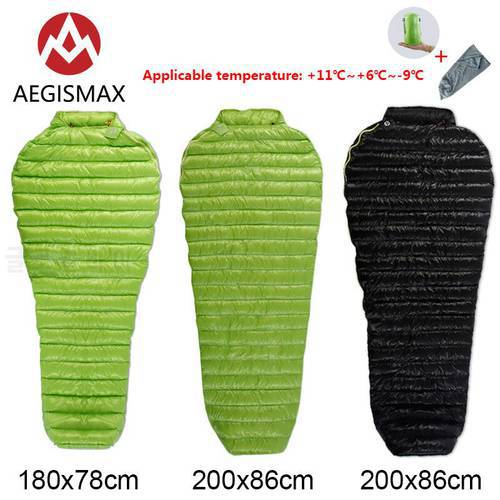 AEGISMAX Outdoor Adult Portable Camping Sleeping Bags Three-season Down Can Be Spliced Ultra-light 95% Goose Down Sleeping Bags
