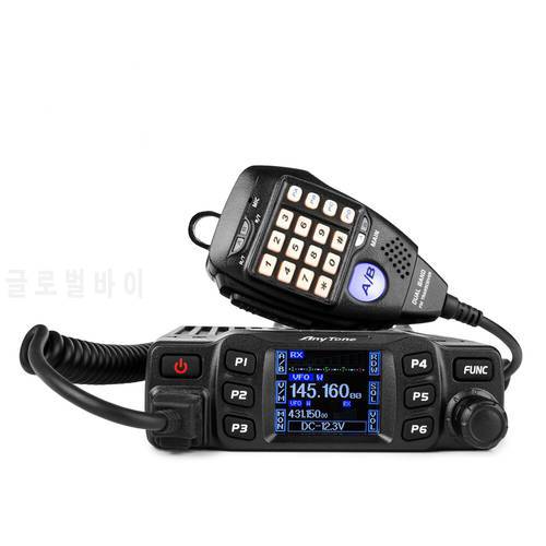 AnyTone AT-778UV II RT95 Car Two-Way Radio Station 200CH 25W High Power VHF UHF Mobile Radio Ham Mobile Radio Transceiver