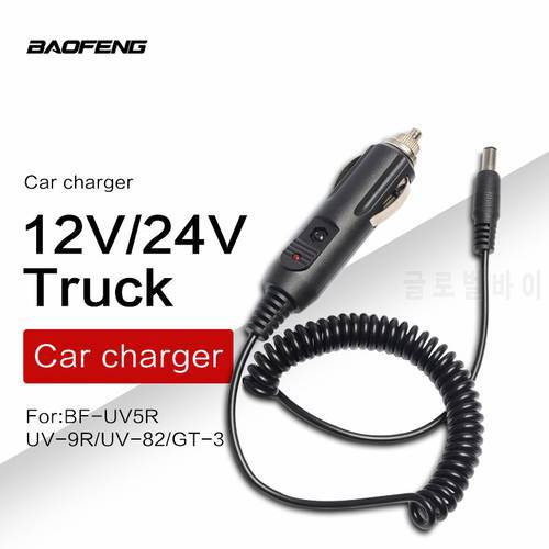 UV5R Car charging cable walkie-talkie accessories output voltage 7.4V