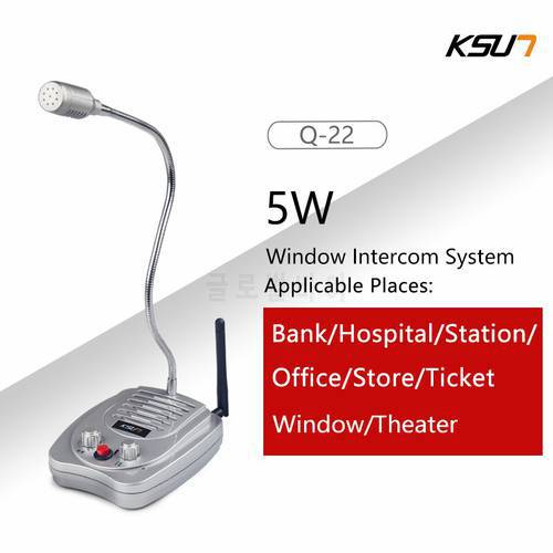 KSUN Q-22 Dual Way Window Intercom System Bank Counter Interphone Two Way Intercom Zero-touch for Intercom bank pharmacy