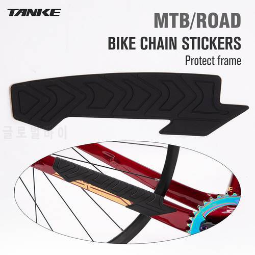 TANKE Bike STICKER frame anti scratch protector MTB / road bicycle anti slip sticker protection frame cover