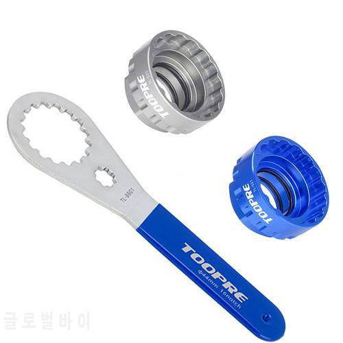 Bike Direct Mount Chainring Lock Ring Removal Installation Tool for M7100 M8100 M9100 Bike Bottom Bracket Wrench Tools