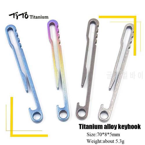 TiTo Titanium Alloy Key Chain Clip Multipurpose Buckle Keyring Hike Belt Bottle Opener Key Keychain Multifunction camp outdoor