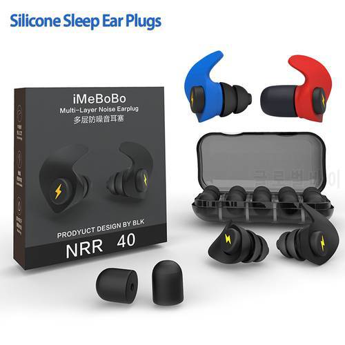 Ear Plugs Sleep Silicone Black Soundproof Tapones Oido Ruido Noise Reduction Filter For Ears Earplug Soft Foam Sleeping Earplugs