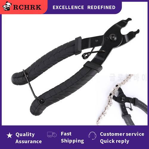 Bicycle Link Chain Pliers MTB Road Bike Link Remover Chain Clamp Quick Link Open Close Tool Chain Splitter Tool Bike Accessories