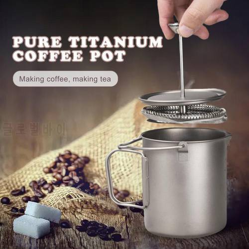 750ml Portable Outdoor Coffee Machine Pure Titanium French Coffee Pot for Camping Hiking Picnic Traveling