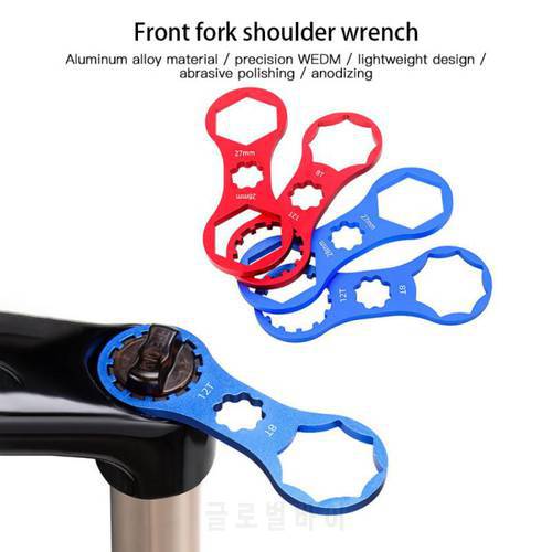 3in1Mountain Bike Shock Absorber Front Fork Shoulder Cover Wrench Extension XCM/XCR/XCT/RST Removal Tool Front Fork Repair Tool