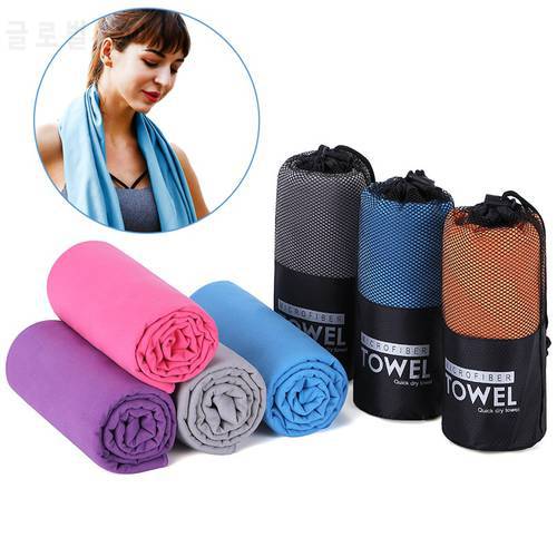 Sports Microfiber Towel Quick Dry Beach Towel Portable Ultralight Water Sweat-absorbent Towel for Travel Yoga Gym Swimming Towel