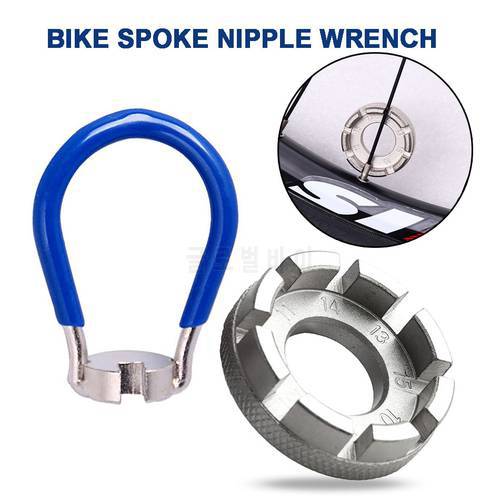 Bicycle Spoke Nipple Wrench Repair Accessories Tools Bike Wheel Rim Adjuster Spanner Torque Repair Service Tool For Road MTB
