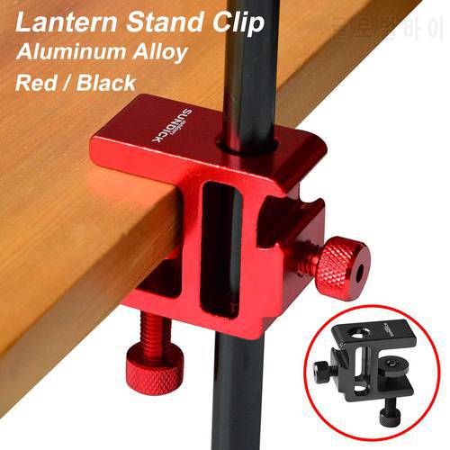 SUNDICK Lantern Stand Clip, Light Pole Table Fixing Aluminum AlloyClamp, Outdoor Hanging Lamp Holder Clip, Outdoor Camping Tools