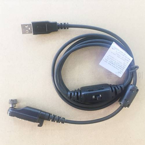 PC45 USB programming cable for Hytera PD600 PD602 PD606 PD660 PD680 X1e X1p etc walkie talkie