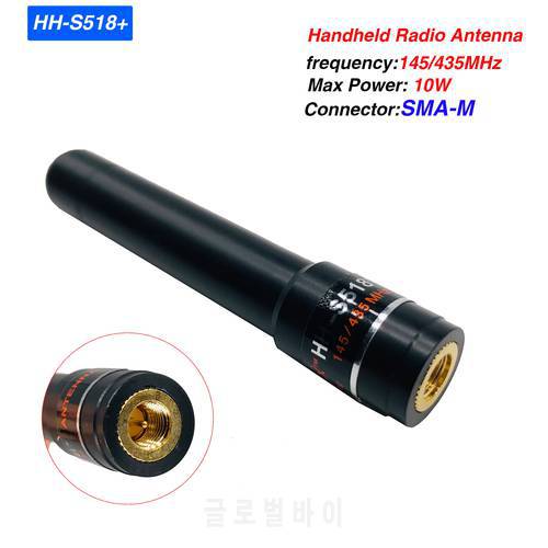 HH-S518+ SMA-M Male High Gain Stubby Antenna 10w Dual band 145/435MHz Two Way Radio Antenna for BAOFENG UV-3R UV-100 UV-200 TYT