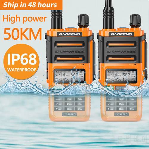 2PCS Baofeng UV-9R PRO IP68 Waterproof Dual Band UHF VHF Ham CB Radio Upgraded Of UV9R Walkie Talkie Long Range 2-Way Radio