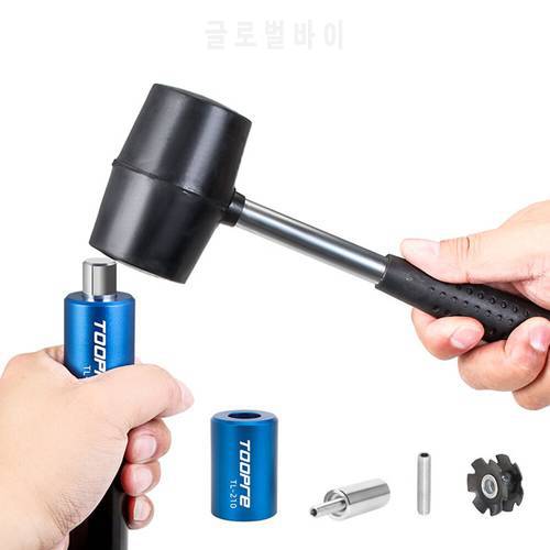 TOOPRE Outdoor Bicycle Star Nut Setting Installing Tool Setter Kit MTB Road Bike Fork Headset Installer Cycling Accessories