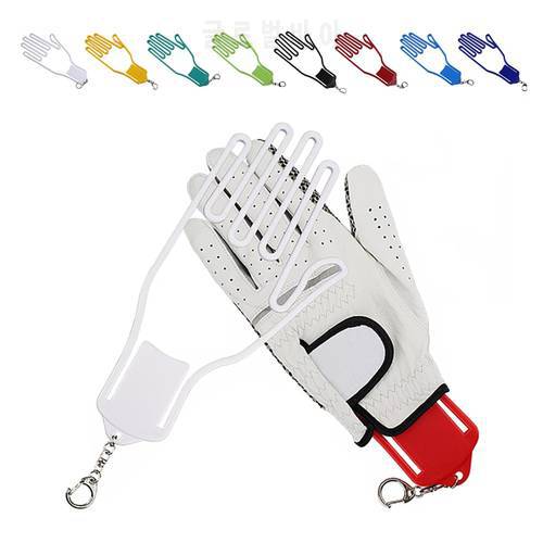 1 PC Golf Glove Rack ABS Gloves Display Stand Internal Support Holder Dryer Protect Hanger Outdoor Golfer Tool With KeyChain