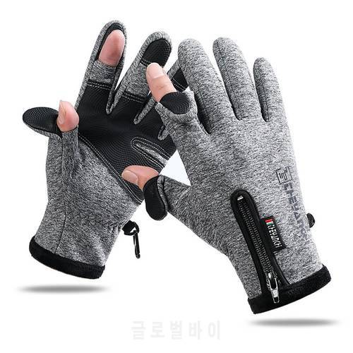 1Pair Outdoor Winter Fishing Gloves Exposed Two-finger Touch Screen Non-slip Waterproof Wrist Elastic Warm Fishing Gloves