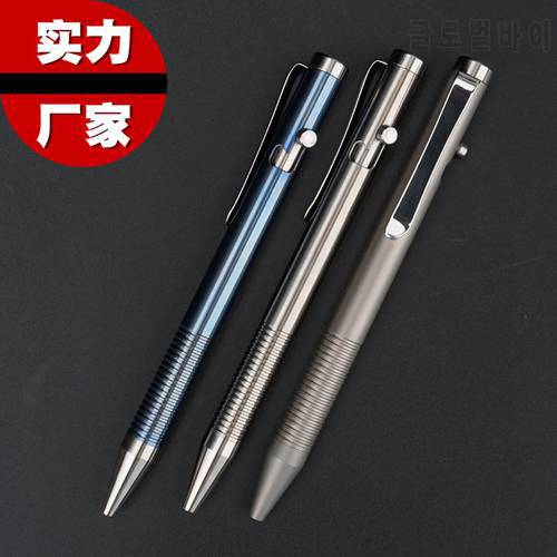 EDC Titanium Alloy Pen With Business Writing Multi-functional Portable Outdoor EDC Tools