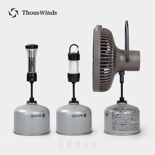 Thous Winds Embed 1/4 Tripod Screw With Magnet Desktop Lantern Stand For Exclusive Use Of Goal Zero, ML4, Claymore Fan
