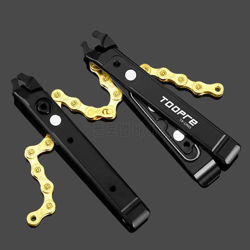 TOOPRE Multitool Bicycle Chain Checker Buckle Pliers Aluminum Alloy Bike Chain Remover Clip Cycling Repair Tools Accessories