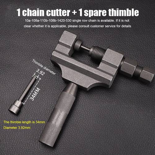 Universal 420-530 Motorcycle Chain Breaker Link Removal Splitter Cutter Link Tool Motor Chain Cutter Riveting Tool Accessories