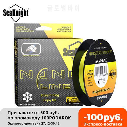 SeaKnight Brand NANO Series Fishing Lines 100M 300M 4 Strands Braided Line Multifilament PE Fishing Line 4 6 8 10LB 0.07-0.12mm