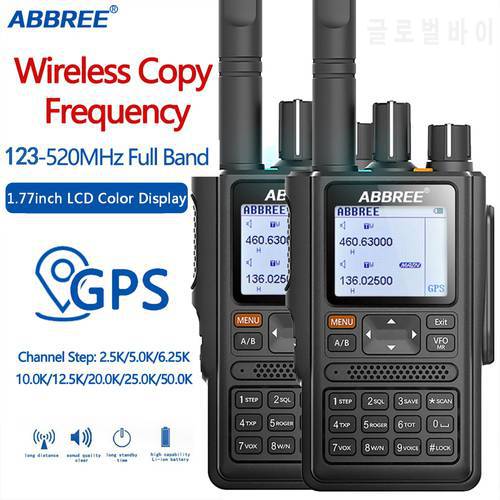 2PCS ABBREE AR-F8 123-520MHZ Wireless Copy Frequency Walkie Talkie GPS High power 8w CTCSS LCD display 999CH Long Range hiking