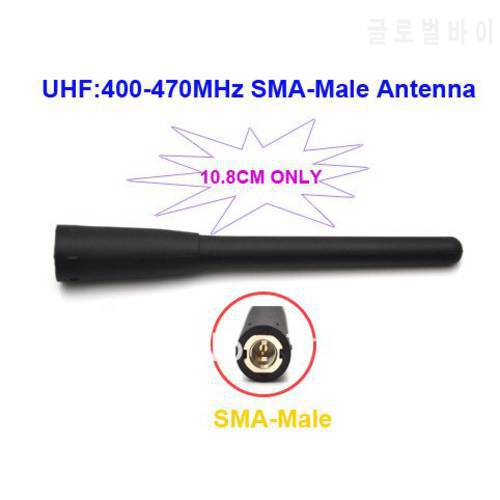 10.8CM Length SMA-Male Antenna UHF 400-470MHZ for LT-6100PLUS LT-6600 LT-7700 LT-7700D Two way radio